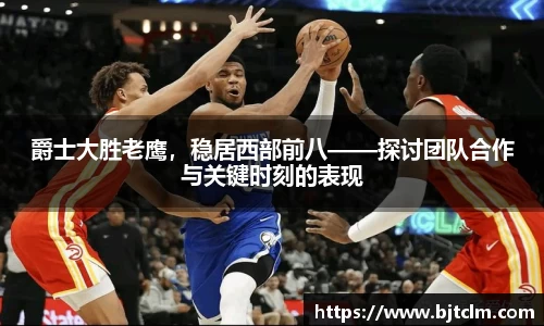 极悦娱乐登录APP